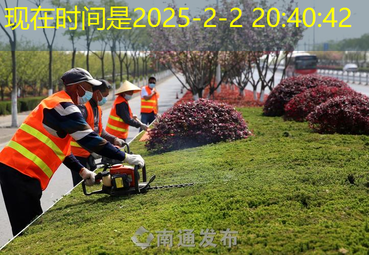 260平米园林景观设计