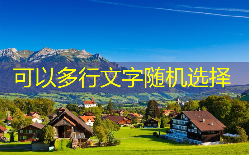 智多星园林绿化工程怎么预算